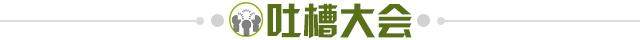 九游游戏-【夜读】一场欧冠平局，放大巴黎更衣室问题？